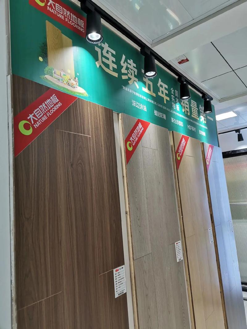 大自然地板·木門潼南工廠直營店煥新升級，全新產品驚艷亮相